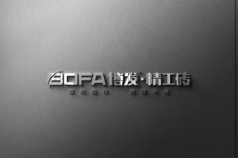 廣東佛山億特陶瓷有限公司